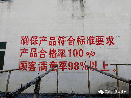 喜讯 马山古零镇六合之家农产品加工厂被认定为南宁市第十三批农业产业化重点龙头企业啦